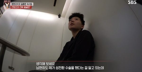 사진 출처=SBS 방송화면 캡처