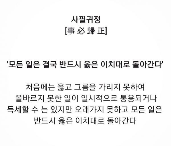 [이미지출처=지드래곤 인스타그램]