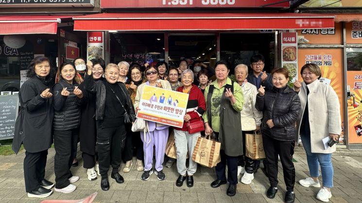 광주 광산구 월곡2동 ‘이주민과 따뜻한 밥상’ 나눔