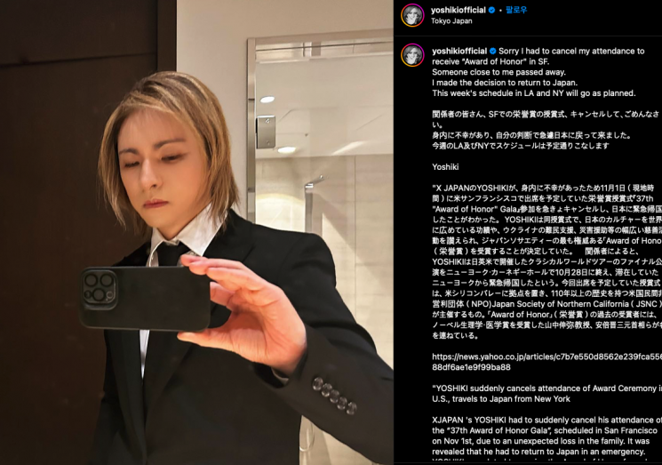 엑스재팬 히스, 암 투병으로 지난달 사망…뒤늦게 공개