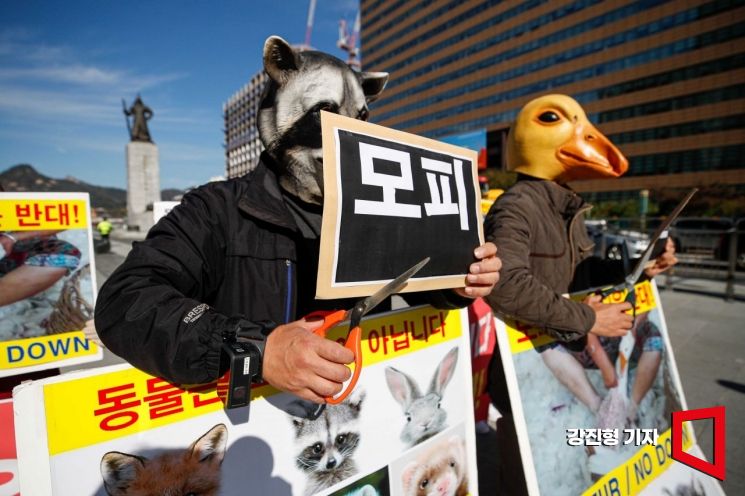 [포토]한국동물보호연합, 모피-다운 제품 구매 반대 촉구