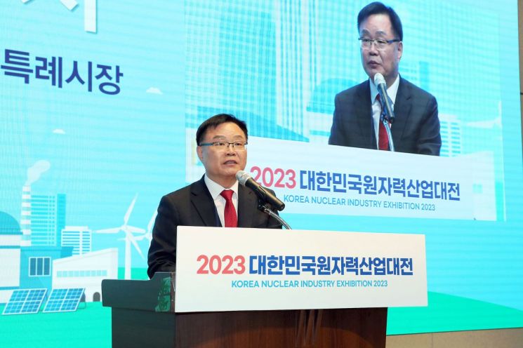 홍남표 창원특례시장이 대한민국원자력산업대전에서 인사말을 하고 있다.