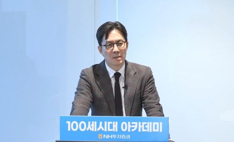 김경민 서울대학교 환경대학원 교수는 8일 NH투자증권 100세시대연구소에서 '부동산 트렌드 2024' 강연에서 "국고채 10년물 금리가 지난해 10월 수준까지 올라가면 부동산 가격이 약 6% 하락할 것"이라고 말했다. 사진=NH투자증권 유튜브 캡처