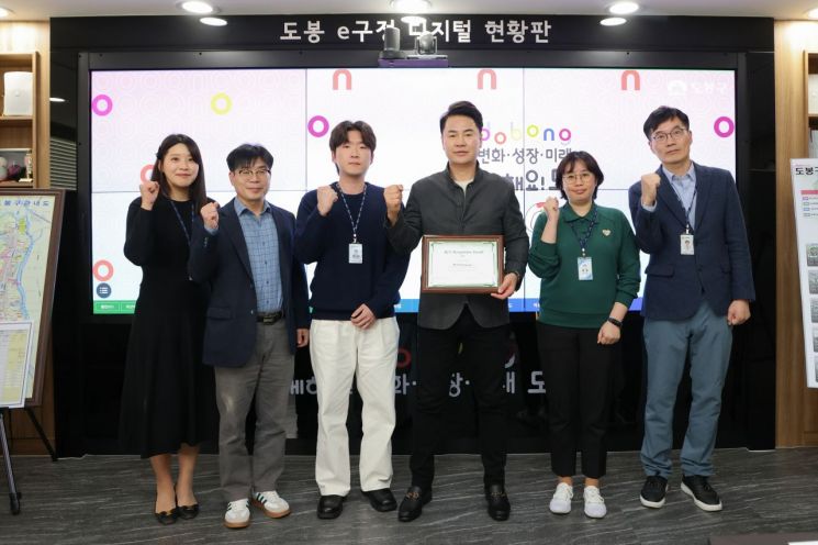 도봉구, UN대학 주최 2023. RCE 어워드 우수 프로젝트 수상