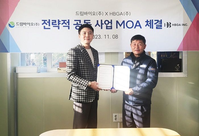 [HBGA(주) 권혁범 의장(왼쪽) 드림바이오(주) 문정훈 회장(오른쪽) 사진제공 = HBGA]