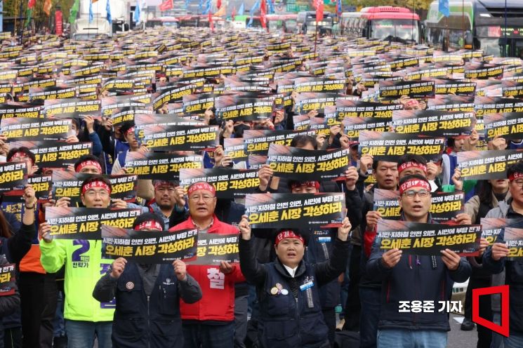 [포토]총파업출정식 갖는 공공운수노조