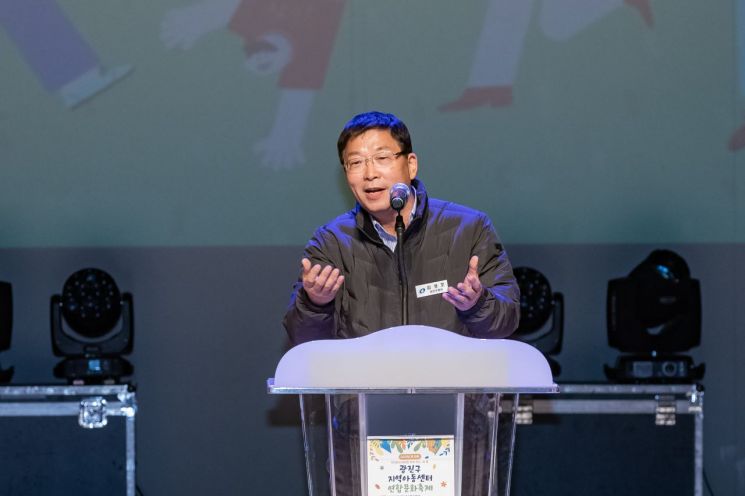 김경호 광진구청장 축사