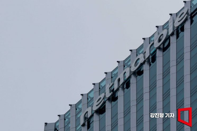 "넷마블, 퍼블리싱 역량 재평가 필요"[클릭 e종목]