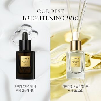 [사진제공=파뮤]