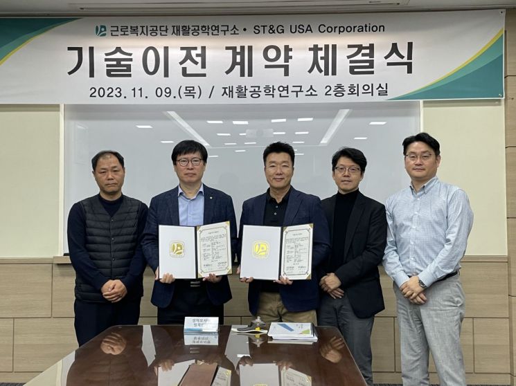 上月9日，康复工学研究所所长 Lee Seokmin（自左起第二位）与 ST&G Corporation 代表理事 Glenn Choi（自左起第三位）签署了仿生踝关节假肢技术转让合同。