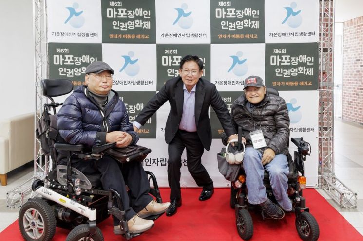 박강수 마포구청장, 제6회 마포장애인인권영화제 참석