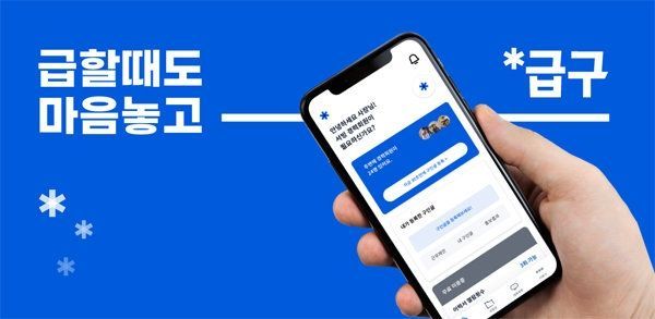 [AI혁명](77)‘2강 체제’ 알바 중개시장, AI로 판도 바꾸는 니더