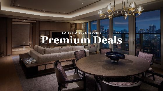 롯데호텔앤리조트, 국내외 22개 체인 참여하는 '프리미엄 딜'