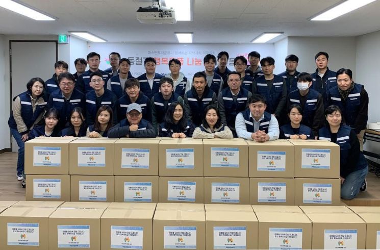 마스턴투자운용 임직원이 ‘행복물품 나눔 봉사활동’에 참여했다. [사진제공=마스턴투자운용]