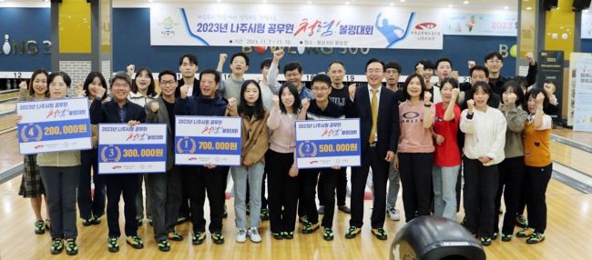윤병태 시장과 대회에 참가한 직원들이 기념사진을 찍고 있다. [사진제공=나주시]