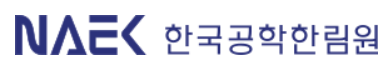 한국공학한림원 'IS4T 포럼' 개최…2040 미래 전략 살핀다