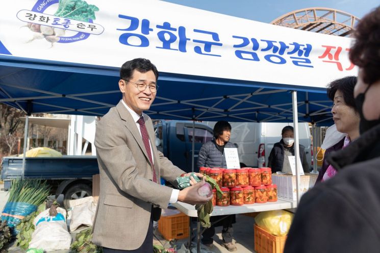 양천구, 27개 지자체 김장철 직거래 장터 운영 