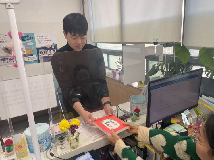 마포구, 모든 전입세대에 '마포사용설명서' 배부