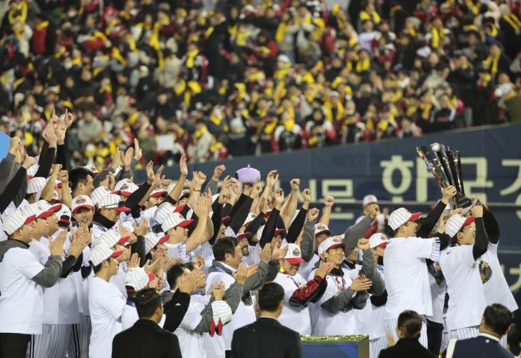 13일 서울 잠실야구장에서 열린 2023 KBO 한국시리즈 5차전 kt wiz와 LG 트윈스의 경기. kt에 승리하며 한국시리즈 우승을 확정한 LG 선수들이 트로피를 들고 기뻐하고 있다. [이미지출처=연합뉴스]