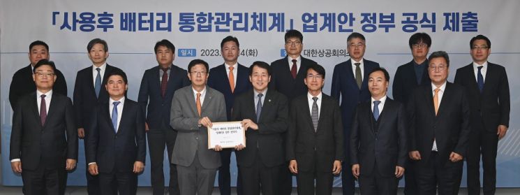 14일 서울 중구 대한상공회의소 EC룸에서 장영진 산업통상자원부 1차관(사진 중앙 우측)이 박진원 LG에너지솔루션 부사장(사진 중앙 좌측)으로부터 '사용후 배터리 통합관리체계 
 구축 방안' 건의문을 전달받은 뒤 참석자들과 함께 기념 사진을 찍고 있다.