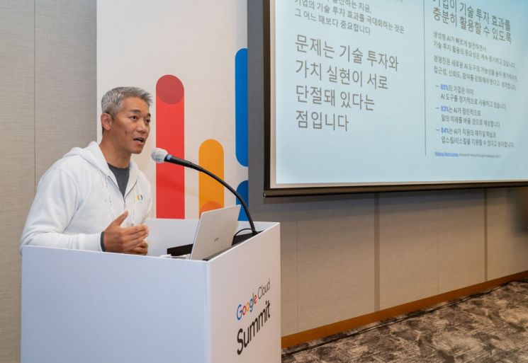 구글클라우드, 韓 기업용 AI 시장 정조준 …"기업 데이터 한국에 저장"