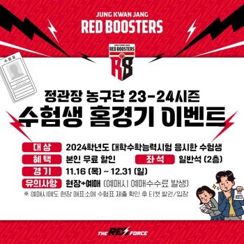 사진제공=정관장