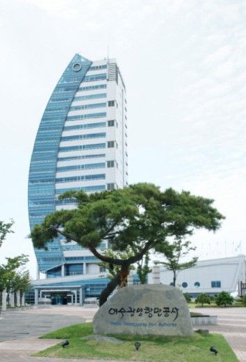 여수광양항만공사, 16~17일 ‘여수국제해양관광포럼’