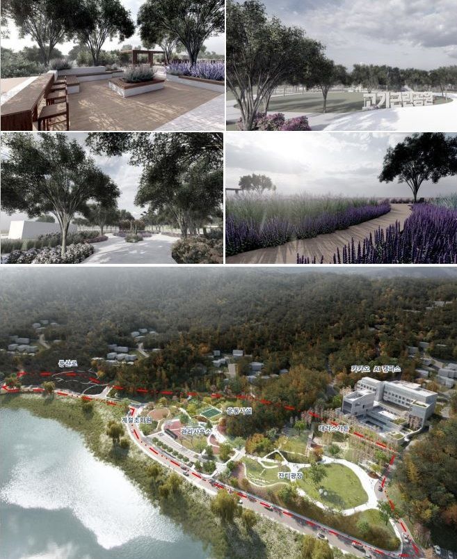 용인시-카카오스페이스, 용인 고기동에 5만2000㎡ 공원 조성