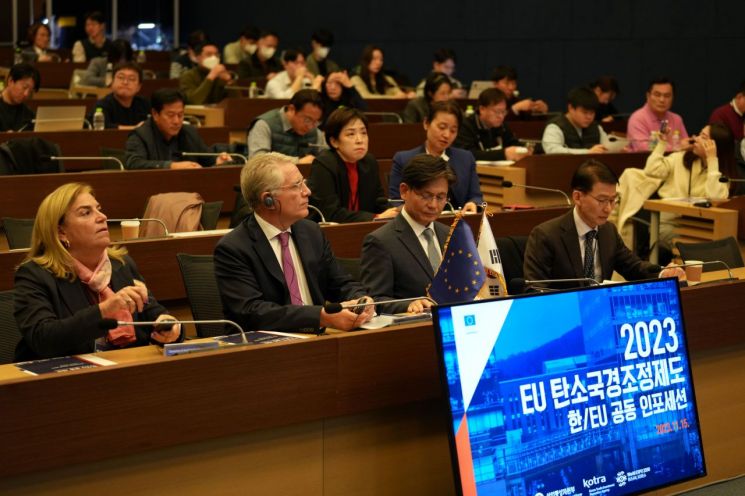 예라씨모스 토마스 EU 집행위원회 조세총국장(맨앞 왼쪽에서 두 번째)이 '탄소국경조정제(CBAM) 인포세션' 행사장에 있는 모습 / [사진제공=코트라]