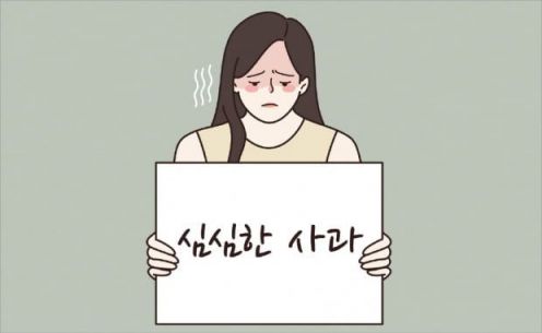 "고지식=높은 학식, 맞죠?"…서울 학생 문해력 진단한다