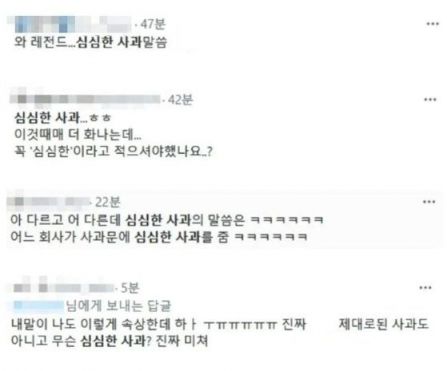 "고지식=높은 학식, 맞죠?"…서울 학생 문해력 진단한다