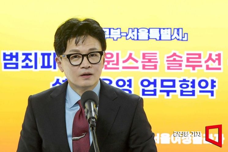 [포토]인사하는 한동훈 법무부 장관