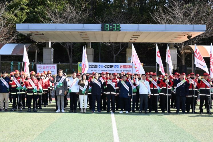 산불 없는 기장군, 대응태세 확립 발대식 가져