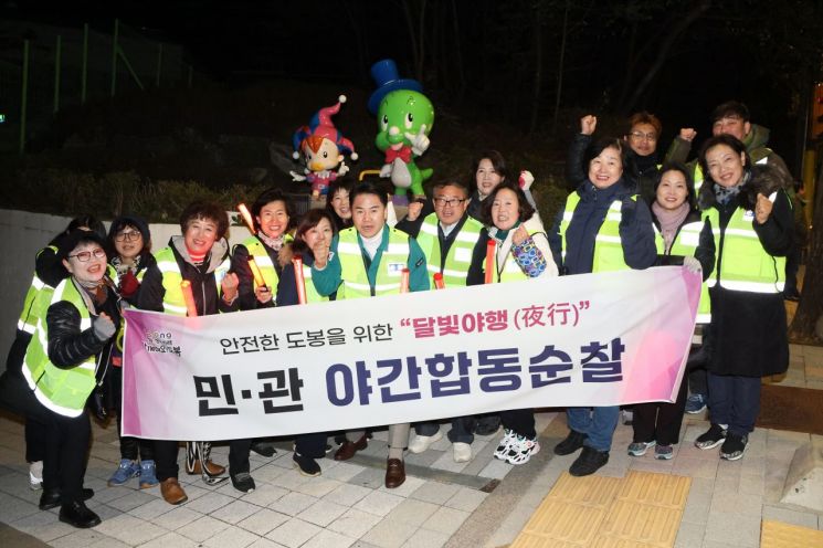 오언석 도봉구청장 어두운 밤거리 밝힌다…주민과 함께 야간순찰
