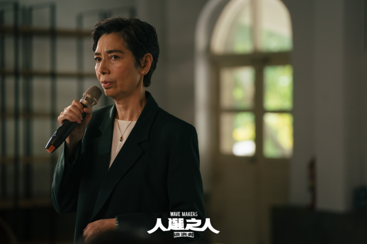 드라마 인선지인의 한 장면. [이미지출처=넷플릭스]
