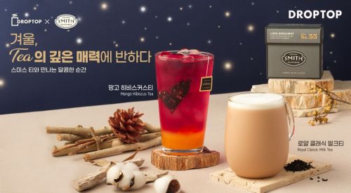 드롭탑의 스티븐 스미스 티 홀리데이 시즌 메뉴 2종. [사진제공=드롭탑]