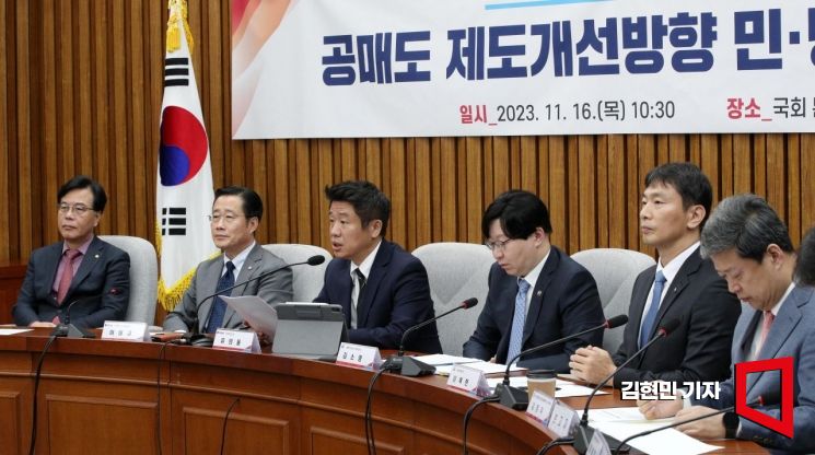 외인·기관 공매도 상환기간, 90일로 변경…'기울어진 운동장' 없다