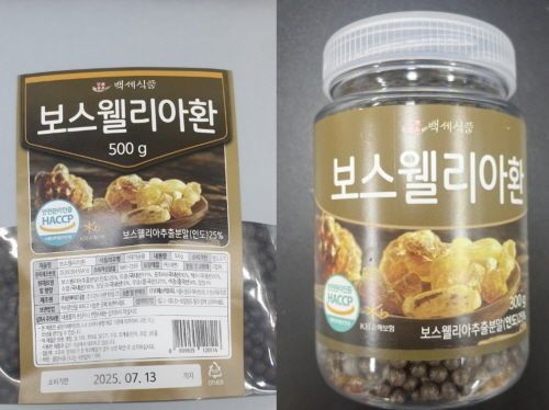 관절에 좋다더니 쇳가루 범벅…"이 제품 당장 반품하세요"