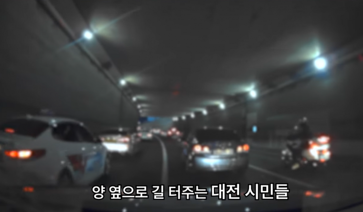 [이미지출처=경찰청 공식 유튜브]
