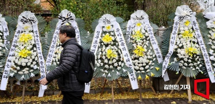 17일 국회 앞에 정부의 유보통합(영유아 교육·보육 통합) 추진 중단을 촉구하는 조화들이 세워져 있다. 사진=김현민 기자 kimhyun81@