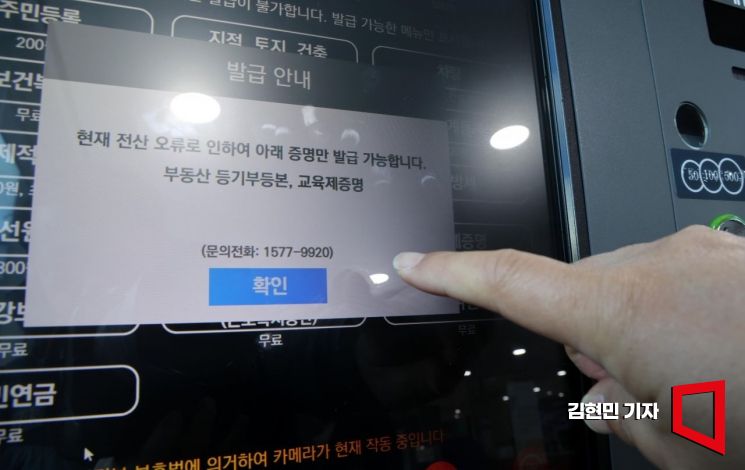 "빗장 풀어도 안 한다"…공공SW 사업이 천덕꾸러기된 이유