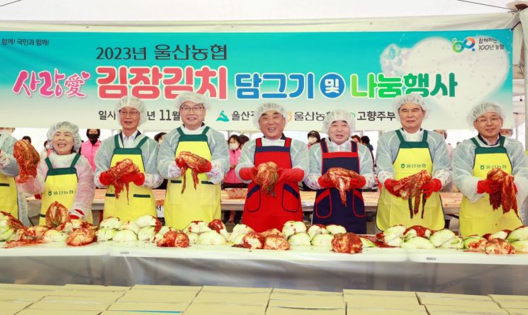[포토] 시장님도 의장님도… ‘사랑愛 김장김치’ 담그는 울산