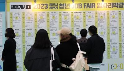在招聘博览会上查看招聘公告栏的青年们  图片由联合通讯社提供