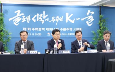 김창기 국세청장(왼쪽 두번째)이 20일 '제1회 주류정책세미나'에서 발언하고 있다.