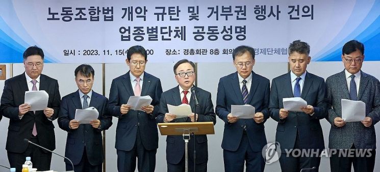 논란의 ‘노란봉투법’ 주요 내용과 쟁점은?(上)