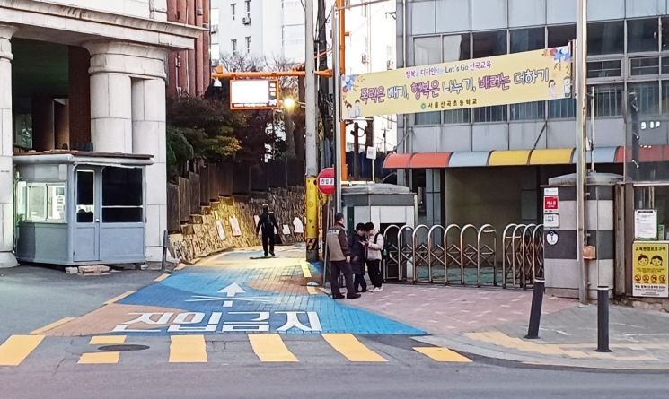 노원구 선곡초등학교 주변 하루 4시간 통행 통제  