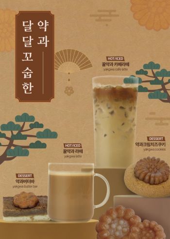 카페 만월경이 선보인 겨울 신메뉴 4종. [사진제공=카페 만월경]