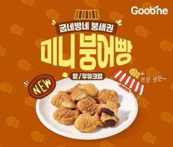 到处都是鲫鱼饼商圈…炸鸡店和咖啡馆也在卖鲫鱼饼