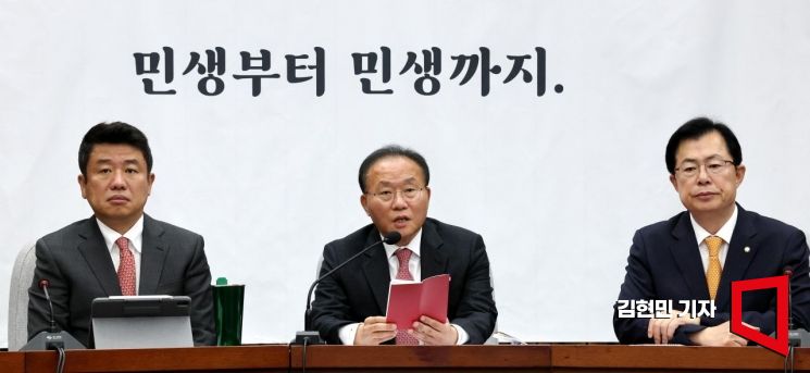 윤재옥 국민의힘 원내대표가 21일 국회에서 열린 원내대책회의에서 발언하고 있다. 사진=김현민 기자 kimhyun81@
