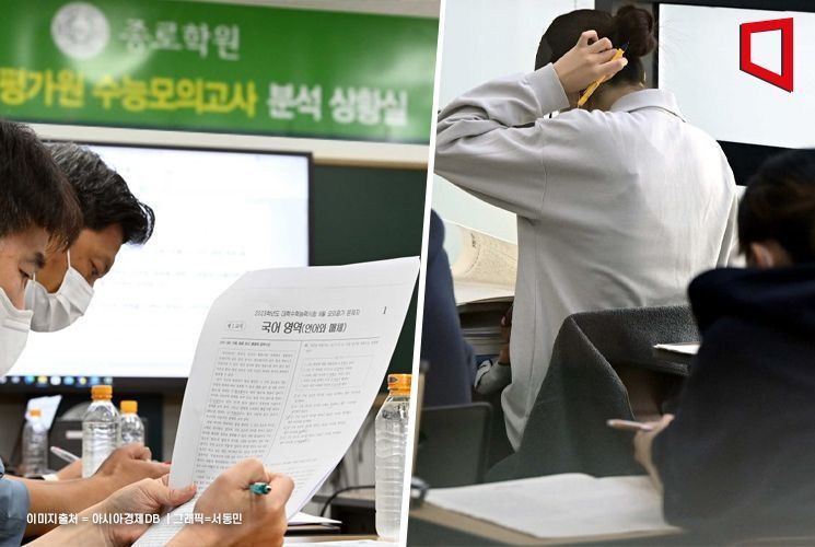 "'킬러 문항' 없앤다더니 만점자를 없앴다" 기죽은 수험생들